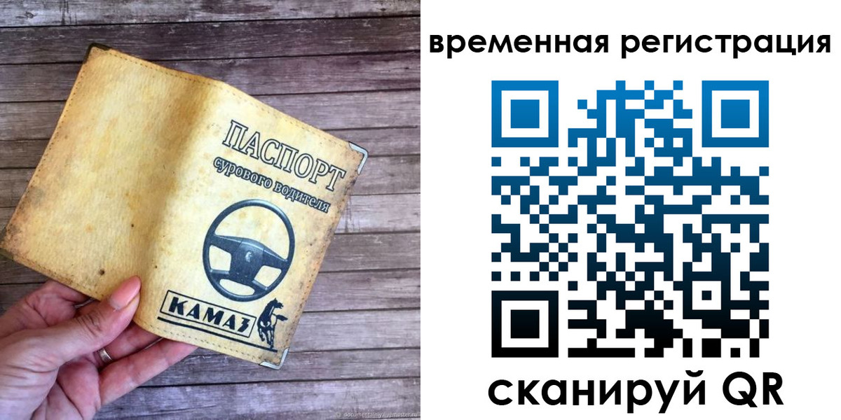 прописка поиск в Кашире