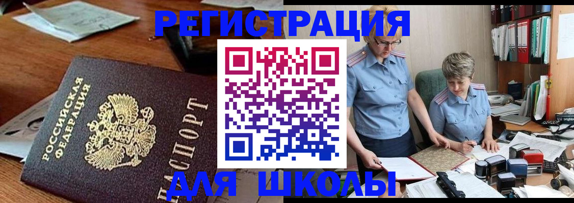 где прописаться в Кашире